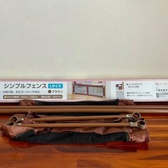 シンプルフェンス