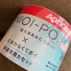 Aprica 強力消臭おむつポット　3個入り