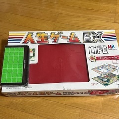 人生ゲーム、ミニオセロ