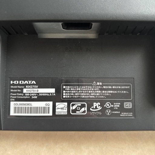 27インチモニター