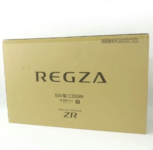 【未開封品】REGZA  50V型 　4K液晶テレビ