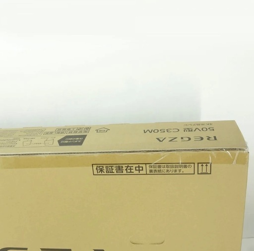 【未開封品】REGZA  50V型 　4K液晶テレビ