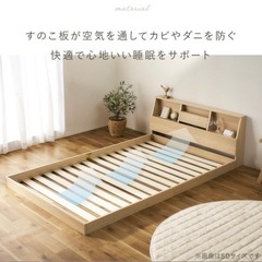 【新品未開封】フロアベットダブル