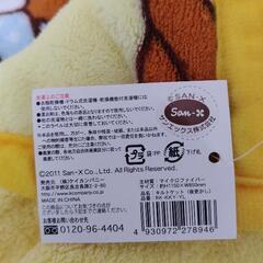 新品 リラックマ マイクロファイバー　キルトケットの画像