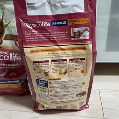 お値下げ！フィジカライフ 猫 キャットフードの画像