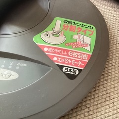 扇風機の画像