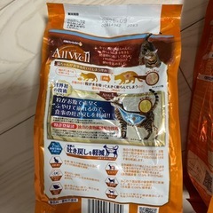allwell オールウェル キャットフード all well 猫 吐き戻しの画像
