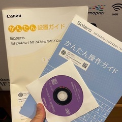 便利な複合機の画像
