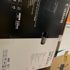 便利な複合機の画像