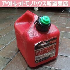 Briggs & Stratton 1ガロン 約3.78L ガソ...