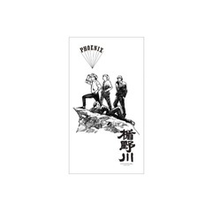 世界500本限定楯野川✕PHOENIX直筆サインカード入りコラボ日本酒セットの画像