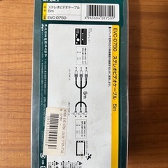 ステレオビデオケーブル5mの画像