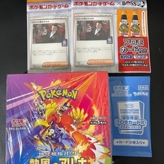 ポケモンカード