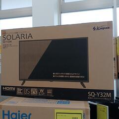 新品32v型液晶TV　2023年製　SKJAPAN　SQ-Y32...