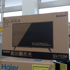 新品32v型液晶TV　2023年製　SKJAPAN　SQ-Y32...