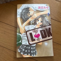 L♡ＤＫの画像