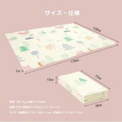プレイマット　ベビーマット　リバーシブル　の画像