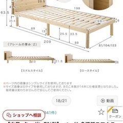 【7月5日取りに来れる方限定】ダブルベットフレームの画像