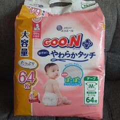 オムツMサイズ