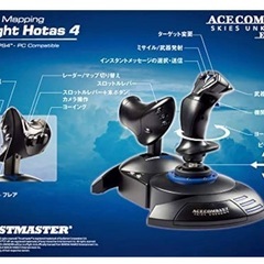 エースコンバット7 公式ライセンス商品  Thrustmaster T-Flight Hotas 4 エースコンバット7 エディション PS4/PC両対応の画像