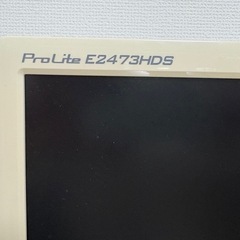 即引渡可能　動作問題無　モニター　iiyama ProLi...