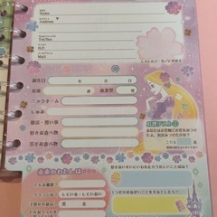 ディズニーラプンツェル　アドレス帳☆　の画像