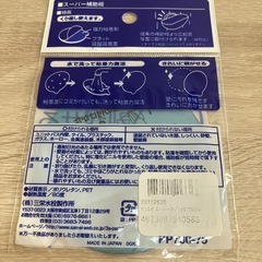 吸盤用補助板の画像