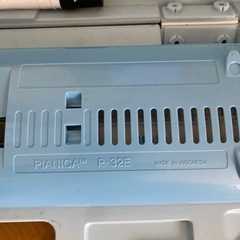 ヤマハ　ピアニカ
の画像