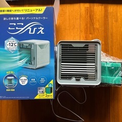ここひえ　R3