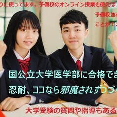 名古屋リーズナブル　個室自習室　勉強できるカフェ　コワーキングスペース - 地元のお店