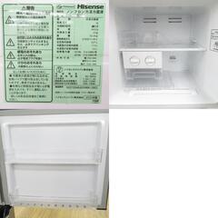 Hisence ハイセンス 冷蔵庫 2ドア 227L シルバー 直冷式 右開き 一人暮らし  HR-B2302 【コンプオフ金沢野々市店】の画像