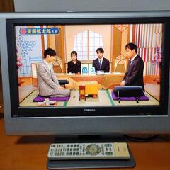 東芝 テレビ 20インチ