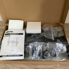 美品）テレビ　モニター ディスプレイ スタンド の画像