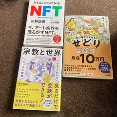 ビジネス書　新品