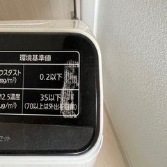 空気清浄機の画像