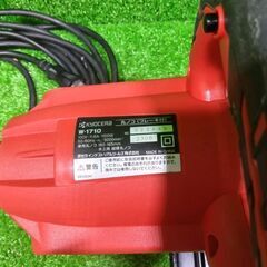 京セラ W-1710 丸ノコ【船橋馬込店】【店頭取引限定】【中古】IT4KNA8WMO7Mの画像