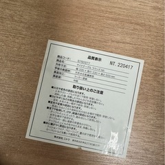 ニトリ サイドテーブル（丸型・木目調） の画像