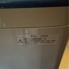 洗濯機の画像
