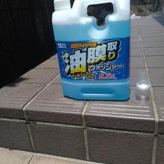 ウォッシャー液　車用　油膜取り　２本で300円の画像