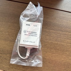 モジュラージャック
