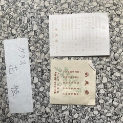 尚美堂 Leadクリスタル 花瓶/ベース ポーランド製
の画像