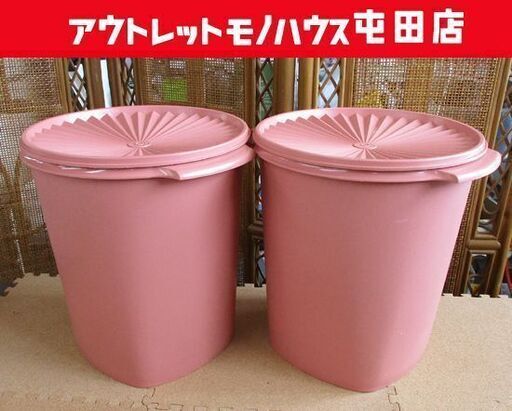 Tupperware マキシクイーンデコレーター　11L　2個 Tupperware マキシクイーンデコレーター 11L 2個 タッパーウェア