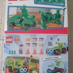 凸LEGO凸 【新品未開封】廃盤 レゴ トイ・ストーリー まとめ売りの画像