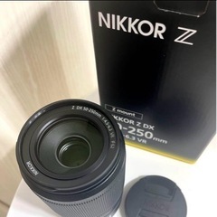 NIKKOR Z DX 50-250mm f/4.5-6.3 VR