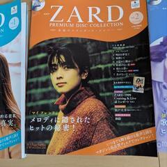 ZARD プレミアム　ディスク　コレクション　vol1〜3      CD付き　切取りなし
中古の画像