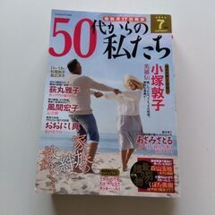 レディースコミック雑誌