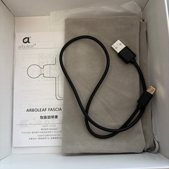 Fascia Gunの画像