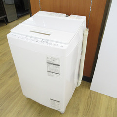 TOSHIBA 東芝 洗濯機 8.0kg ホワイト 送風 乾燥機...