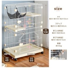 猫用ケージの画像