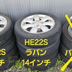 各種　アルミホイール　お問い合わせください